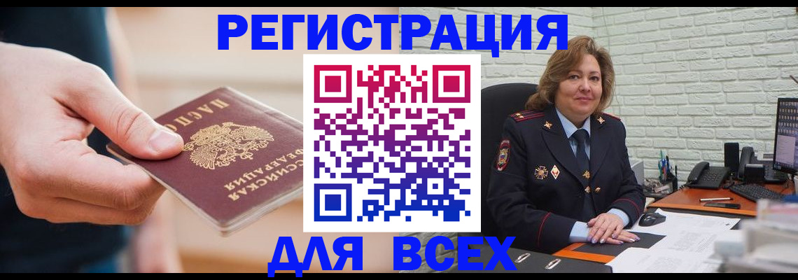 форма 3 в Ревде