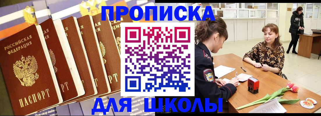 найти адрес прописки в Ревде